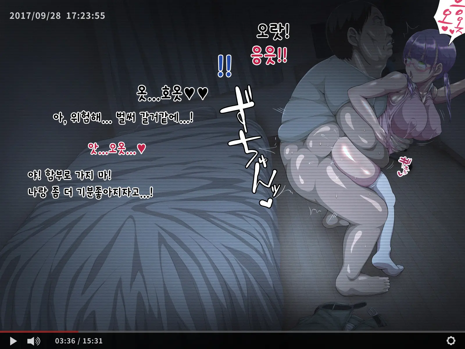 Hikikomori No Imouto Ni SeFrie Ga Dekimashita | 히키코모리 여동생 에게 친구(섹프레) 생겼습니다